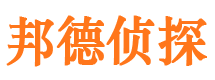 湖口侦探